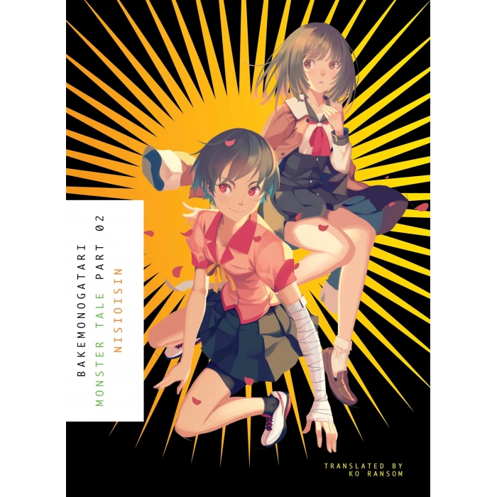 BAKEMONOTARI, Part 2: Monster Tale      Kağıt Kapak – Resimlendirilş, 28 Şubat 2017