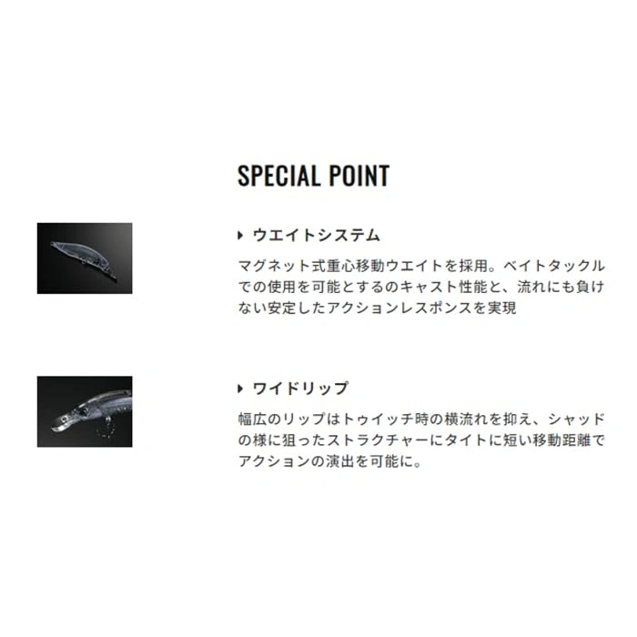 Balık Avında Etkili Seçenek, Mat Bone Suni Yem