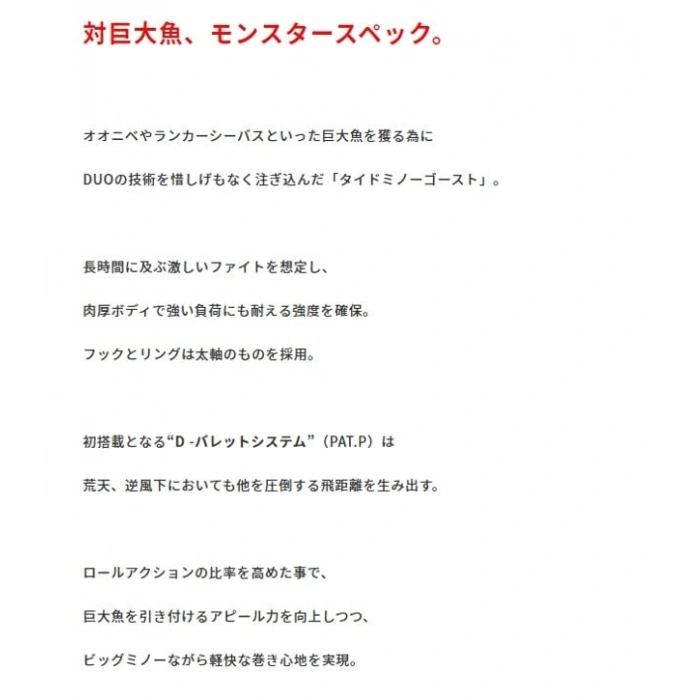 Çeşitli Renk ve Boyut Seçenekleri ile Suni Yem