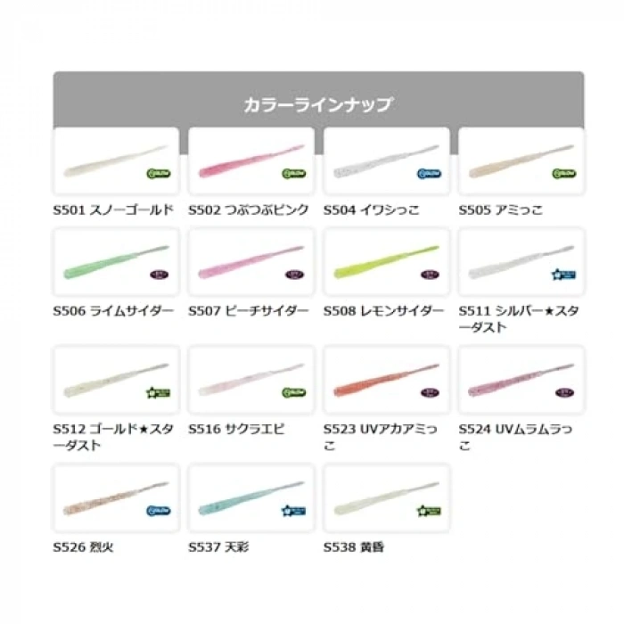 Duo Tetra Works Silikon Jam 76mm. S507 Peach Cider Suni Yem