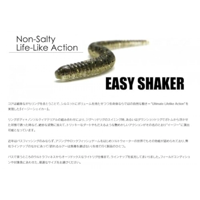 Easy Shaker 3 #536T nge Chartreuse Glow Silikon Yem