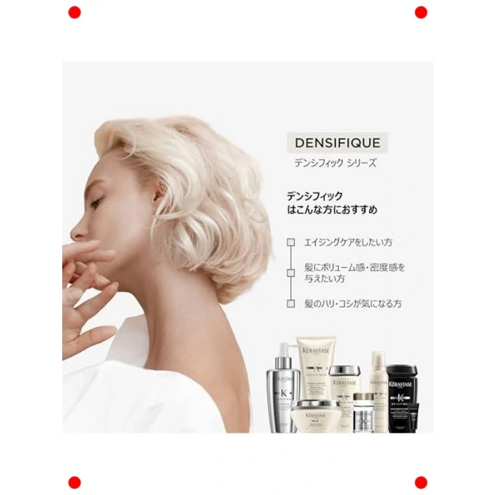 Erkekler İçin Yoğunlaştırıcı Saç Bakım Serumu