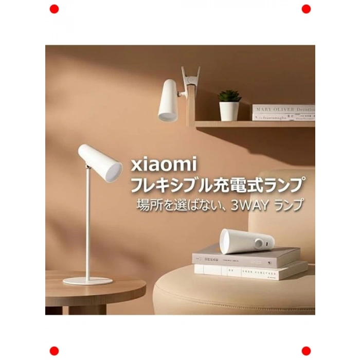 Esnek Şarj Edilebilir LED Masa Lambası