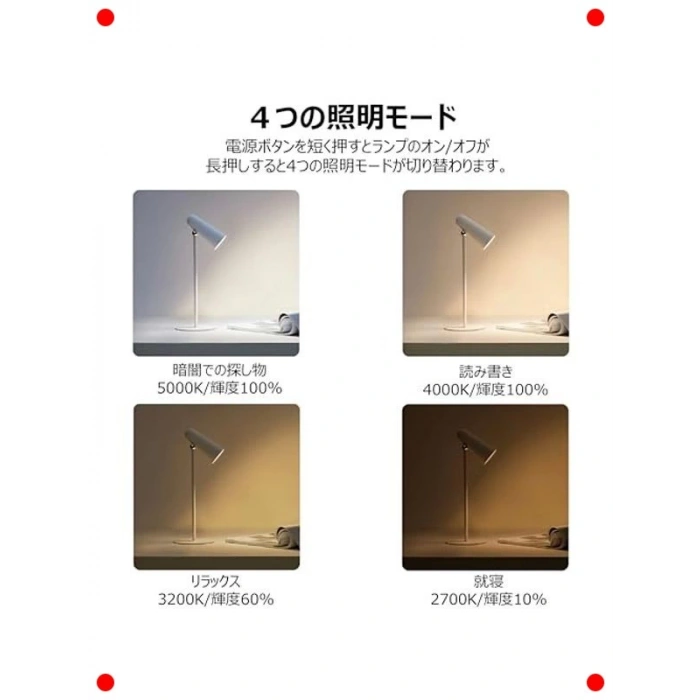 Esnek Şarj Edilebilir LED Masa Lambası