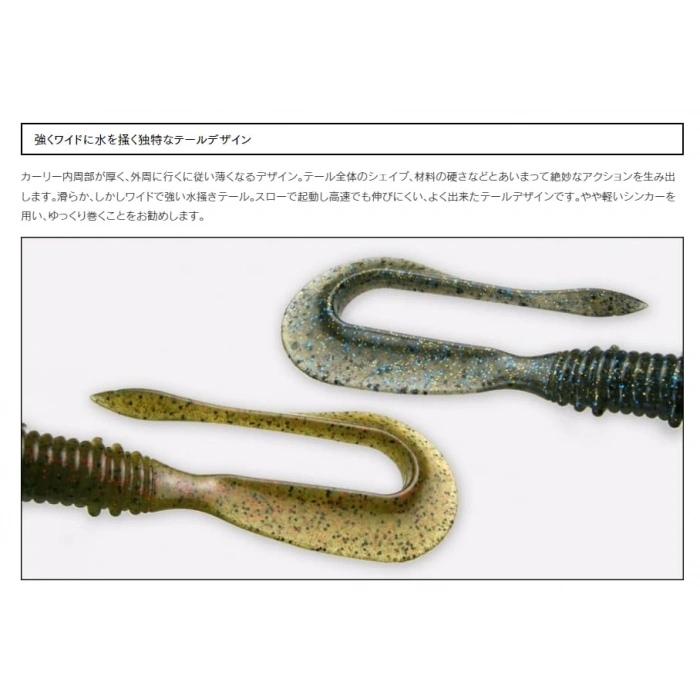 Etkili Balık Avı İçin 3.5 Boyutunda Silikon Yem