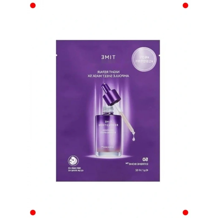 Ferte İçerikli Yaşlanma Karşıtı Yaprak Maske (5 Adet)