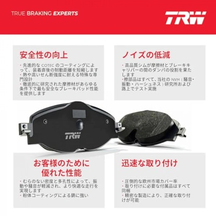 Fren Balatası, BMW I3 ve S Range Extender Modelleri için