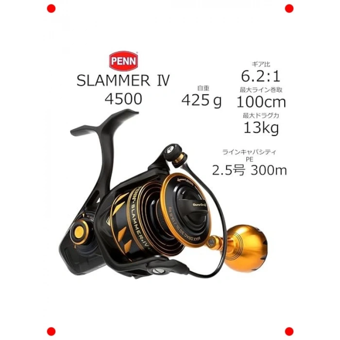 Güçlü Performanslı Olta Makinesi