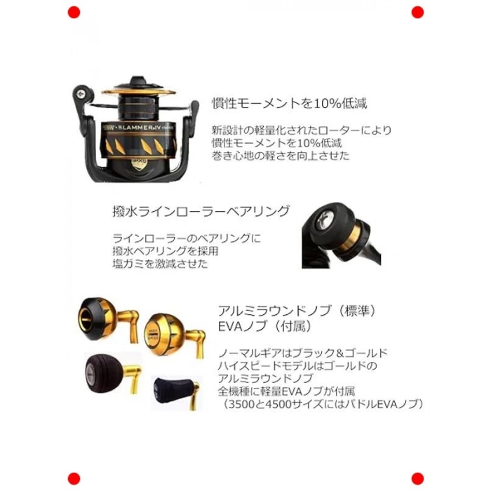 Güçlü Performanslı Olta Makinesi