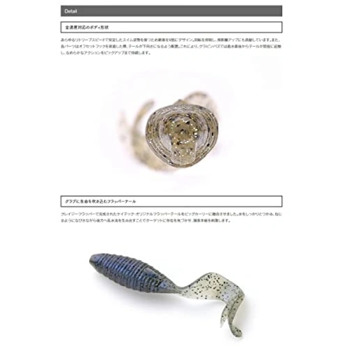 Gümüş Renk Seçeneği ile 4 inç Suni Yem