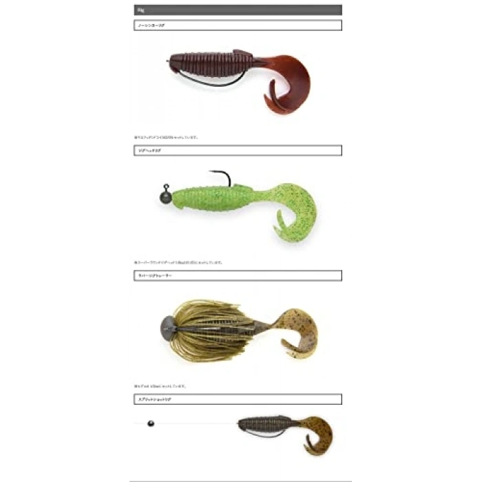 Gümüş Renk Seçeneği ile 4 inç Suni Yem