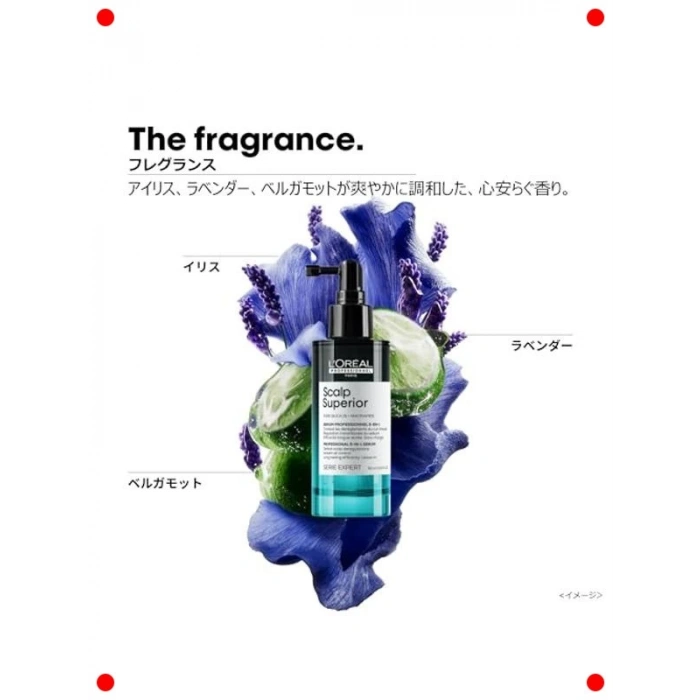 Hassas Saç Derisi Şampuanı - Profesyonel Boy (500ml)