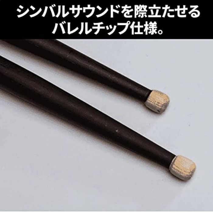 Hickory Ahşap Tip Davul Çubukları, Steve dd Tarzı