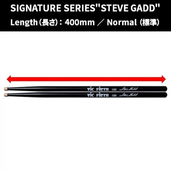 Hickory Ahşap Tip Davul Çubukları, Steve dd Tarzı