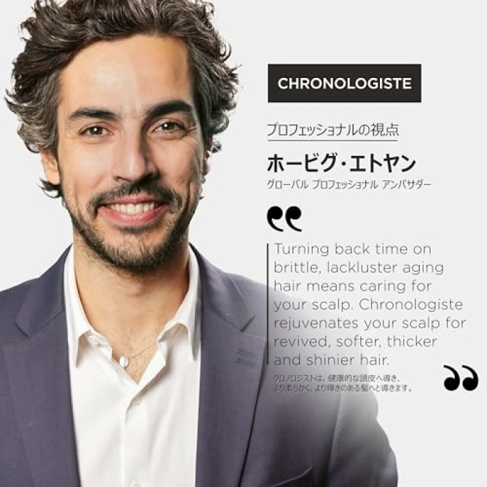 KÉRASTASE Chronologiste Bain Regenerant Şampuan 250 ML YENİ