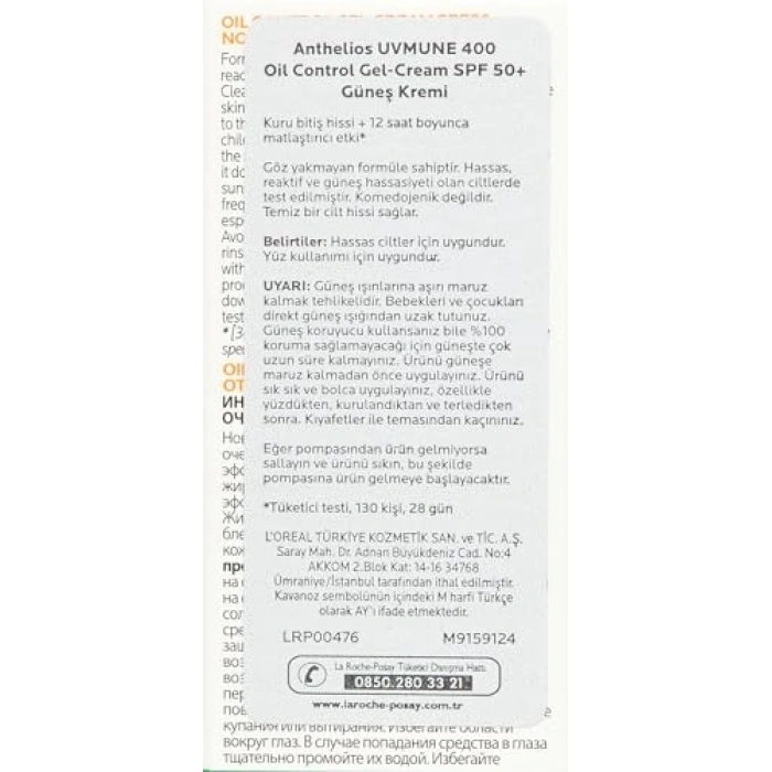 La Roche Posay Anthelios SPF 50+ Oil Control Gel Cream 50ml