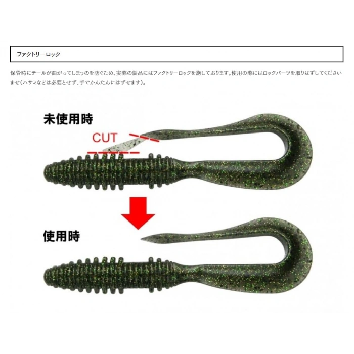 Mad Wag ni 2.5 #370S Clear Silver Glow Silikon Yem