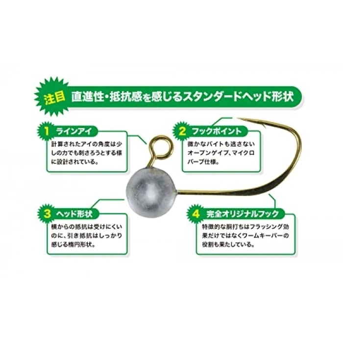 Peas Head L 1.5Gr Suni Yem, Duo Tetra Works ile