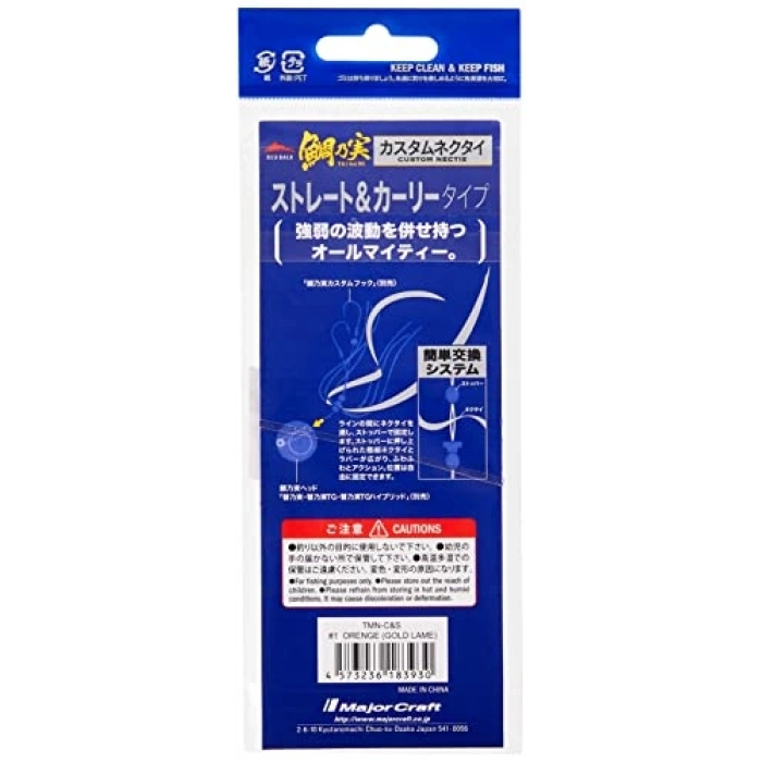 Red Back Single Curly Tai Rubber Nectie TMN-C&S #001 nge (Gold Glitter)