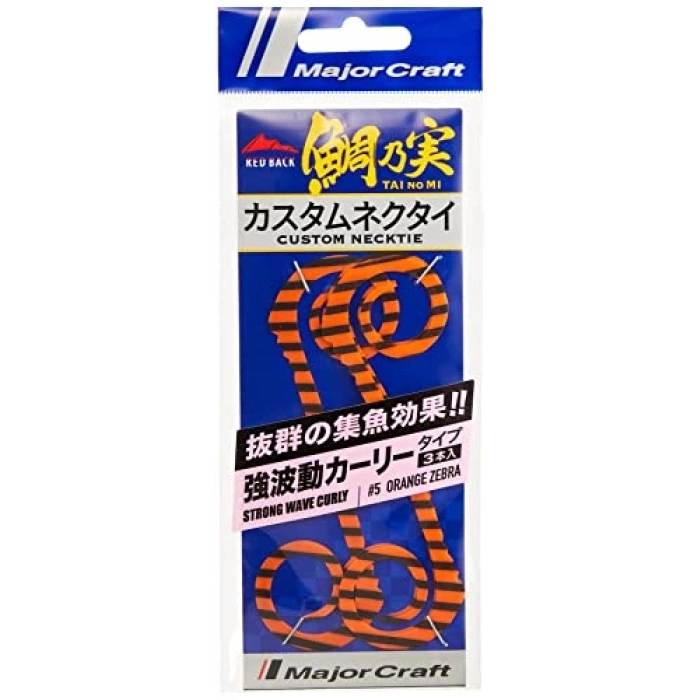 Red Back Strong Wave Curly Tai Rubber Nectie TMN-PWCUL #005 nge Zebra