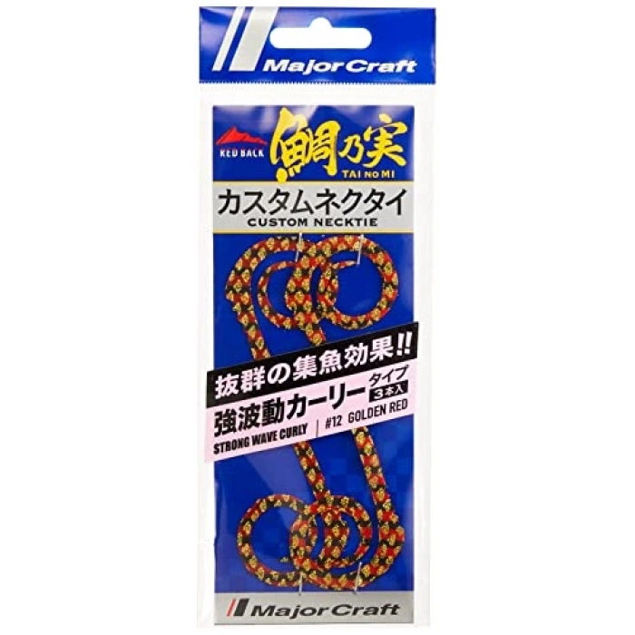 Renkli Curly Tai Rubber Nectie, Avcılık için İdeal Seçim