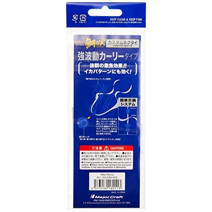 Renkli Curly Tai Rubber Nectie, Avcılık için İdeal Seçim