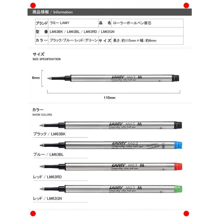 Roller Kalem Yedek Mürekkebi, Yeşil