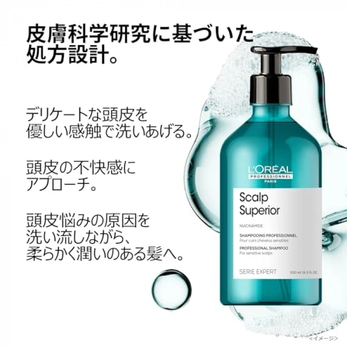 Saç Derisi Bakım Şampuanı, 500 ml, Profesyonel Formül