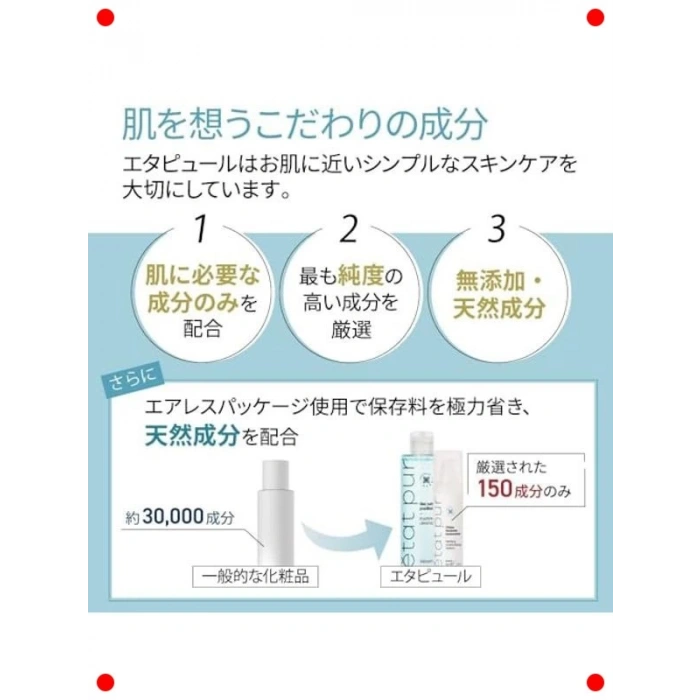 Saf Propolis Özlü Yoğun Bakım Serumu 15ml