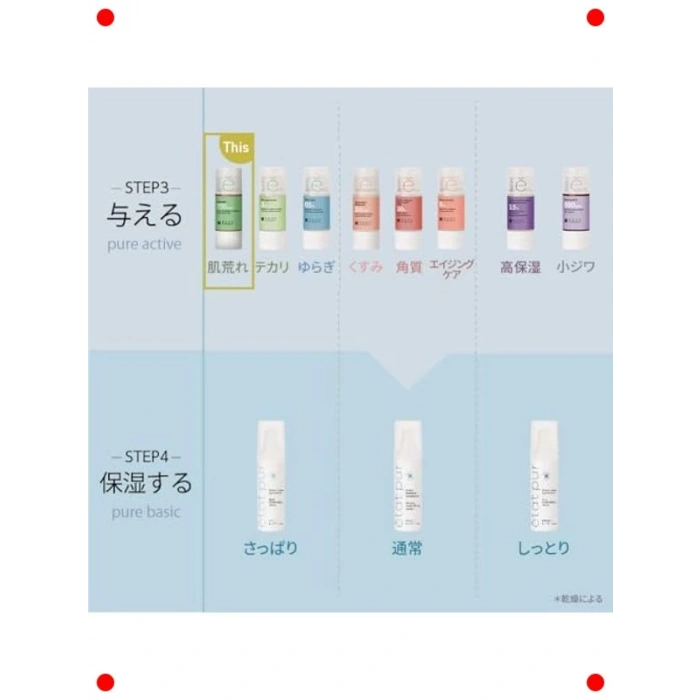 Saf Propolis Özlü Yoğun Bakım Serumu 15ml