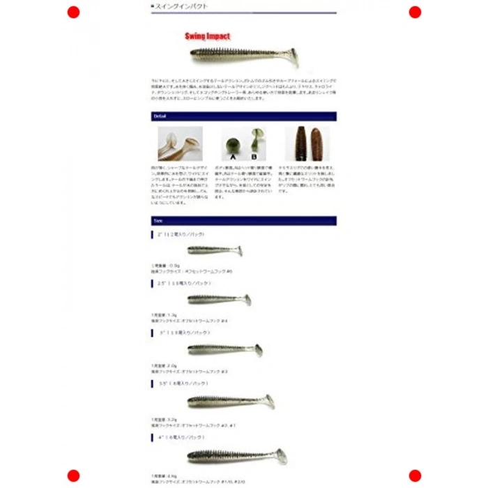 Salınım Etkili Yumuşak Yem - 3.5 inç, Gümüş Renk