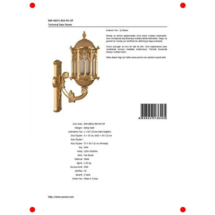 Sarı Alüminyum Dış Aydınlatma, E27, 34x20cm