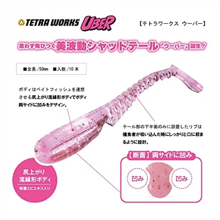 Silikon Suni Yem, 50mm Boyutunda ve Peach Cider Renk