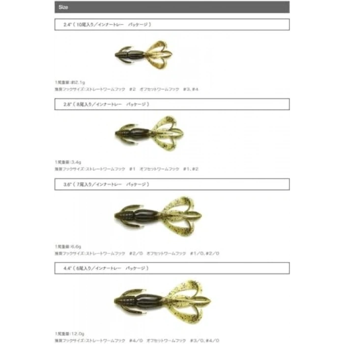 Silikon Yem, 2.8 Boyut ile Balık Avı İçin