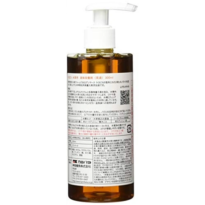 Sıvı Bitki Gübresi, 300 ml Ürün ile Verimli Besleme