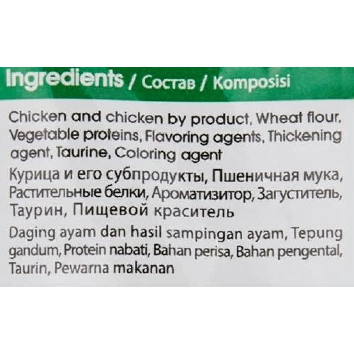 Sos İçinde Parça Tavuk Eti, 80 gr