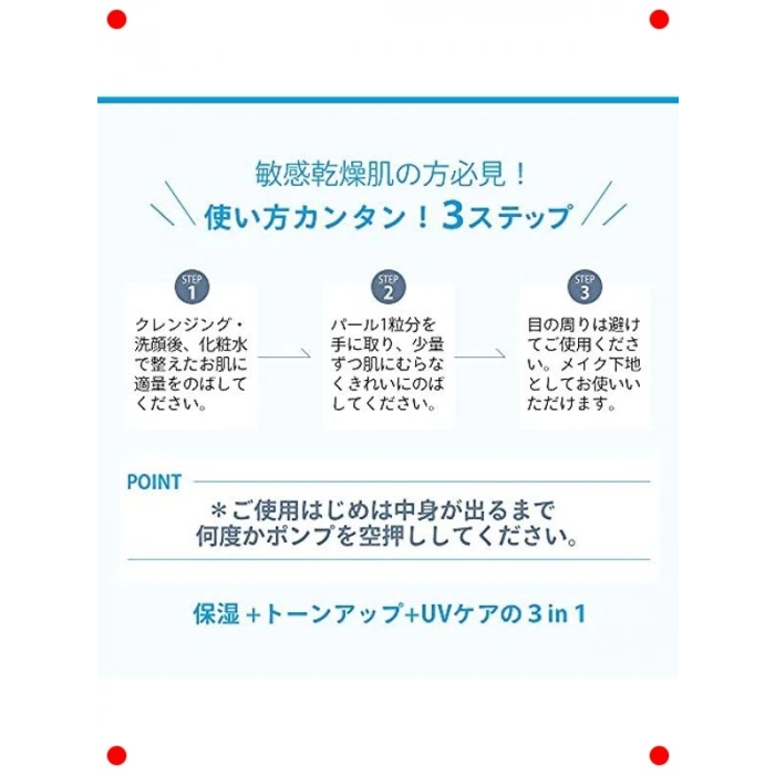 SPF 30 Nemlendirici Bakım Kremi 40ml