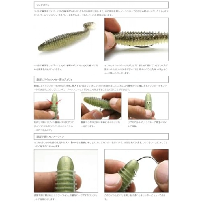 Swing Impact FAT 4.3 #407T Delta Craw Silikon Yem