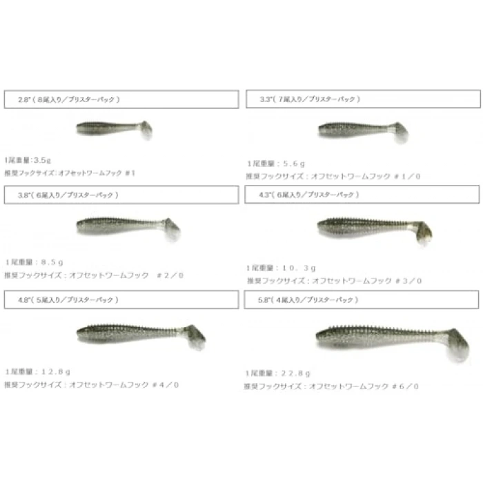 Swing Impact FAT 4.3 #407T Delta Craw Silikon Yem