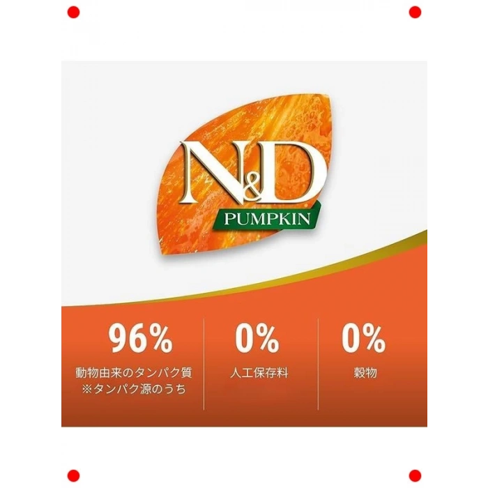 Tahılsız Ördekli & Kavunlu Kuru Kedi Maması - 1.5 kg