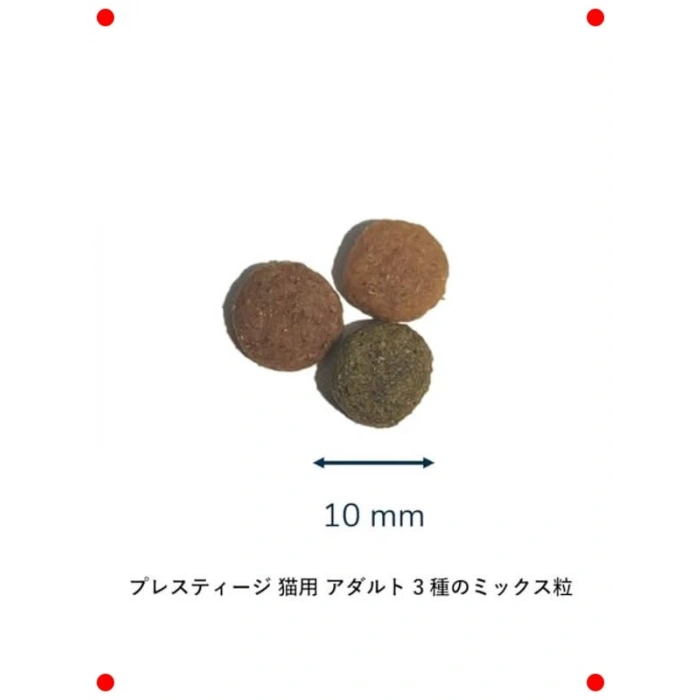 Tavuklu Sebzeli Yetişkin Kedi Maması 10 kg