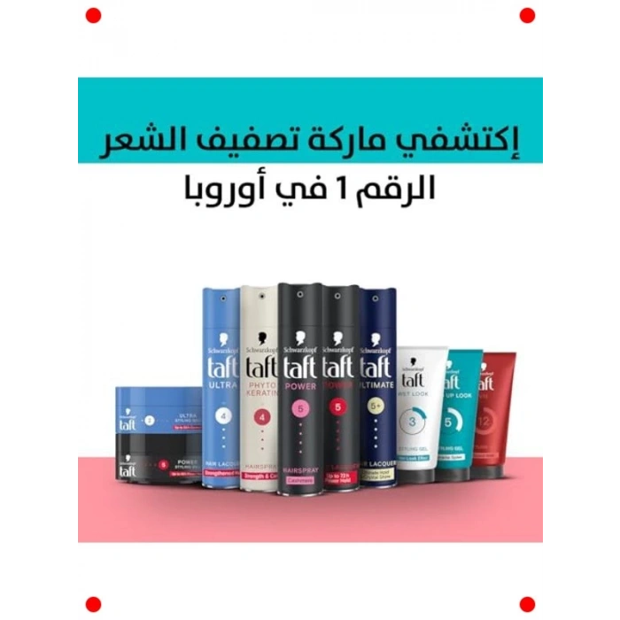 Ultra Güçlü Saç Spreyi 250 ml