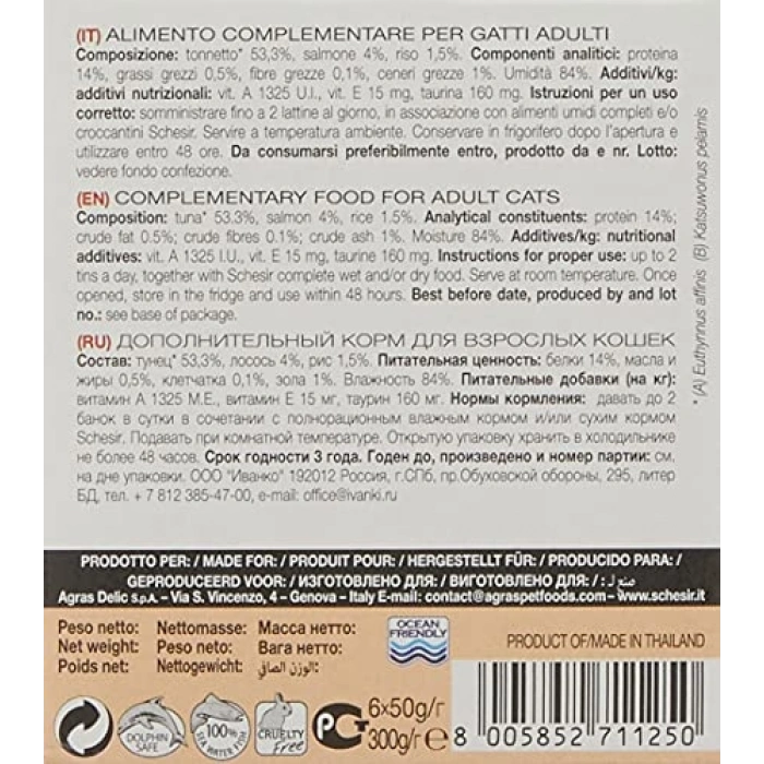 Yaş Kedi Konservesi, Somonlu 50 gram x 6 Adet
