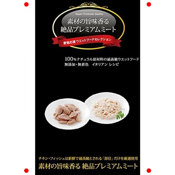 Yavru Köpek Tavuk Fileto ve Aloe Vera Konservesi 150g