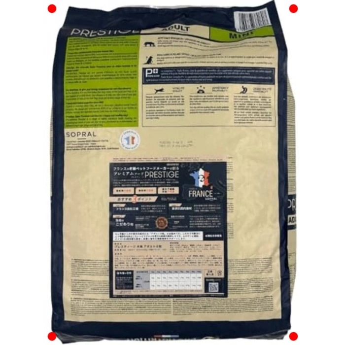 Yetişkin Küçük Irk Köpek Maması (8 Kg)