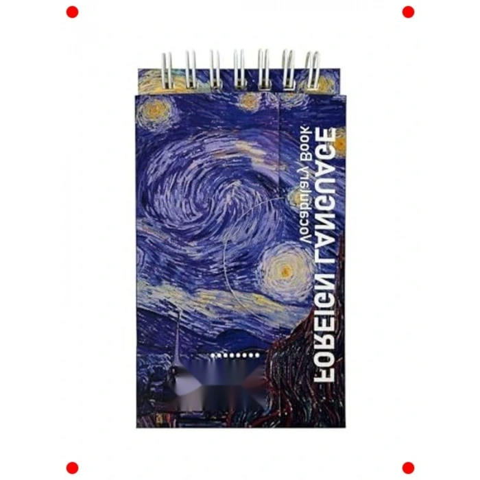 Yıldızlı Gece Temalı Hatırlatma Defteri