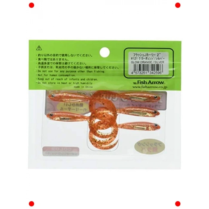 Yumuşak Olta Yemi 2 - 5 Adet - Parlak Turuncu/Gümüş