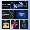 1 Metre Uzunlukta USB4.0 Type C Uzatma Kablosu, 240W