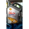 5 Litre Kapasiteye Sahip 5w-30 Motor Yağı, 2021 Üretim