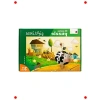 Çocuk Çiftlik Hvanları Yapbozu (24 Parça)